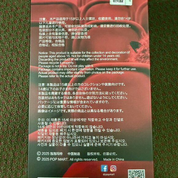 SKULLPANDA - You Found Me Series - GHOSTIE - CONFIRMED SEALED - Picture 7 of 8